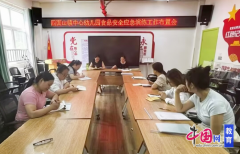 该园相关示
