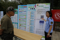 关电动自行车新国标宣传展板一字排开