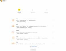 <strong>免得运营人更</strong>